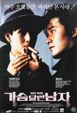 美女动漫 霓虹旧梦 阿绀 剧场版