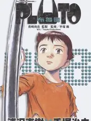 美女动漫 年度奖项 动画评选